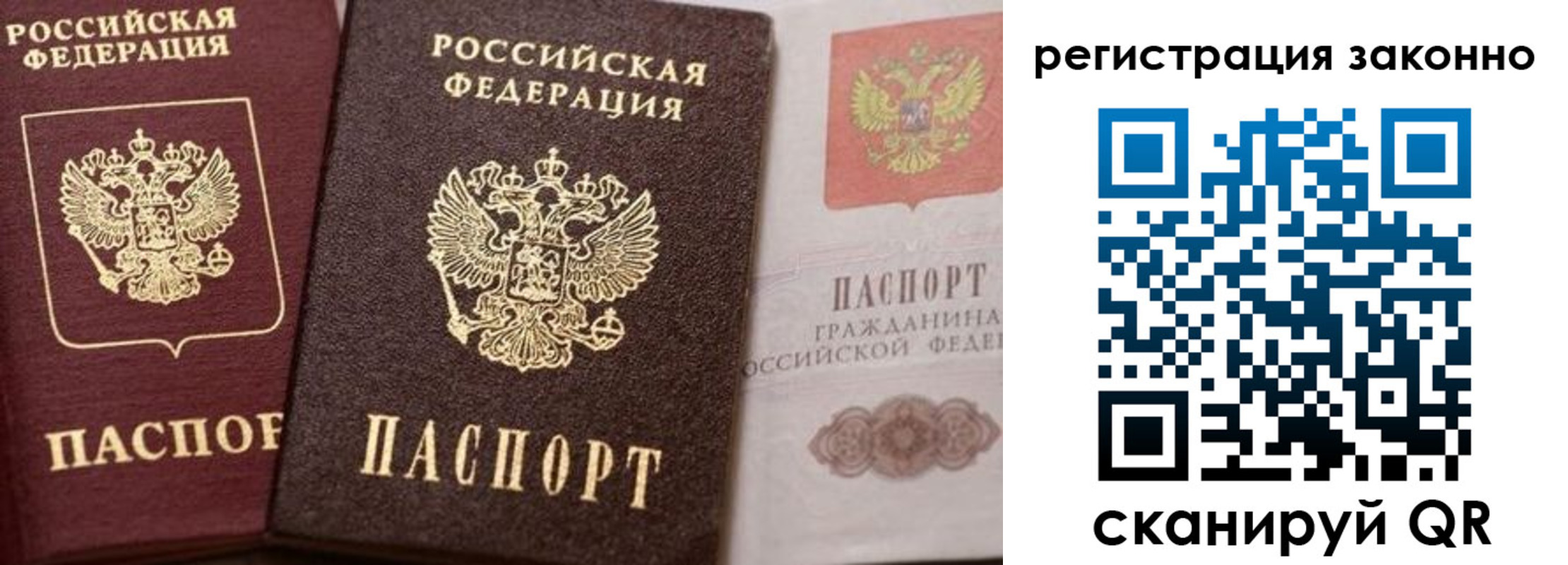 прописка для кредита в Новокуйбышевске
